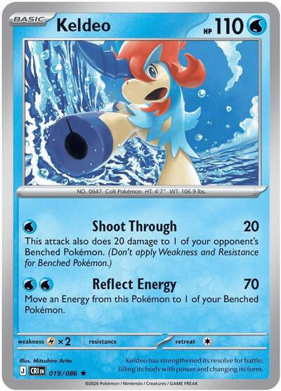2026 Pokemon: ME04: Chaos Rising (CRI) - Keldeo (#019/086, Rare) (Reverse Holofoil, Near Mint)