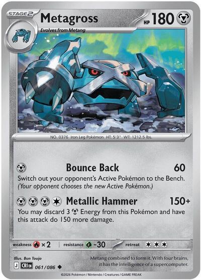 2026 Pokemon: ME04: Chaos Rising (CRI) - Metagross (#061/086, Uncommon) (Reverse Holofoil, Near Mint)
