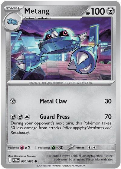 2026 Pokemon: ME04: Chaos Rising (CRI) - Metang - 060/086 (#060/086, Common) (Reverse Holofoil, Near Mint)