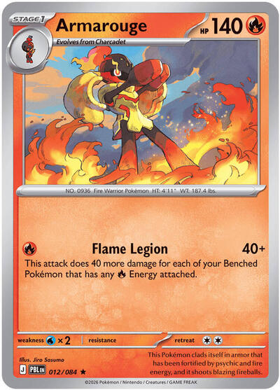 2026 Pokemon: ME05: Pitch Black (PBL) - Armarouge - 012/084 (#012/084, Rare) (Reverse Holofoil, Near Mint)
