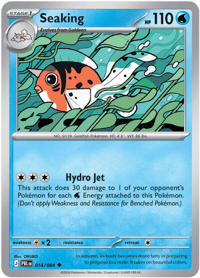 2026 Pokemon: ME05: Pitch Black (PBL) - Seaking (#014/084, Uncommon) (Reverse Holofoil, Near Mint)