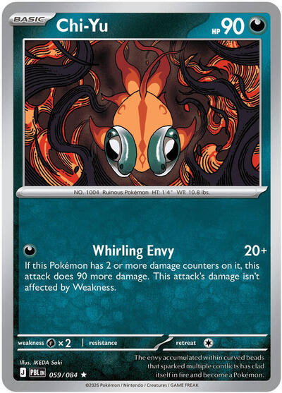 2026 Pokemon: ME05: Pitch Black (PBL) - Chi-Yu (#059/084, Rare) (Reverse Holofoil, Near Mint)