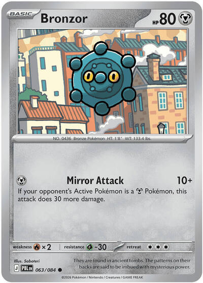 2026 Pokemon: ME05: Pitch Black (PBL) - Bronzor (#063/084, Common) (Reverse Holofoil, Near Mint)