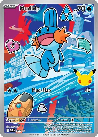 2025 Pokemon: ME: Mega Evolution Promo (MEP) - Mudkip - 057 (#057, Promo) (Holofoil, Near Mint)