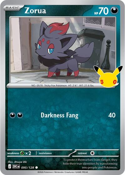 2026 Pokemon: ME: 30th Celebration (30C) - Zorua (#095/128, Common) (Holofoil, Near Mint)