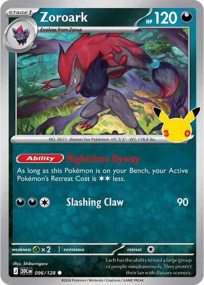2026 Pokemon: ME: 30th Celebration (30C) - Zoroark (#096/128, Common) (Holofoil, Near Mint)